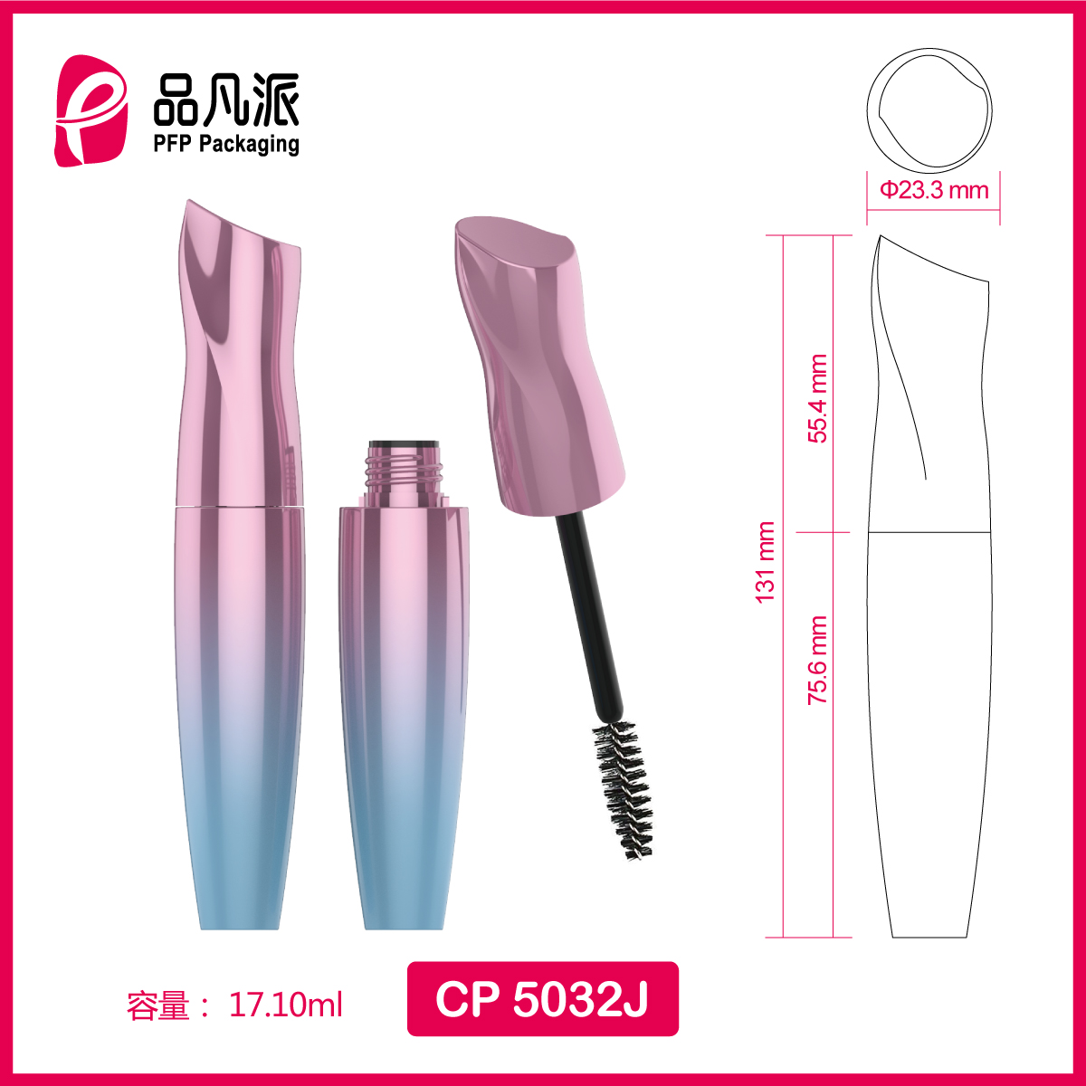 Empty Mascara Tubes With Brush CP5032J